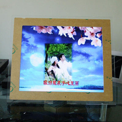 工廠直銷 17廣告機(jī)亞克力、黑色17寸廣告機(jī) 數(shù)碼相框/移動電源圖片,工廠直銷 17廣告機(jī)亞克力、黑色17寸廣告機(jī) 數(shù)碼相框/移動電源圖片大全,深圳市友誼達(dá)數(shù)碼-12-