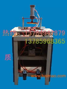 產(chǎn)品釘角機(jī) 切角機(jī)廠家 熱線13784947879,產(chǎn)品釘角機(jī) 切角機(jī)廠家 熱線13784947879生產(chǎn)廠家,產(chǎn)品釘角機(jī) 切角機(jī)廠家 熱線13784947879價格