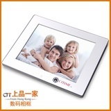 數(shù)碼相框 上品一家 電子相框 電子相冊 廣告機(jī) 8寸高清銀色CJTC-X08在國美在線的價格走勢