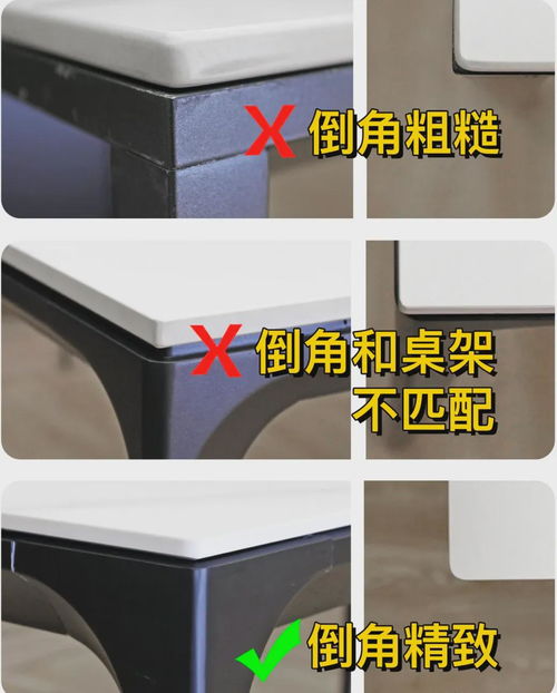 買巖板餐桌,學會17條 避坑攻略 ,就不會花錢買教訓了