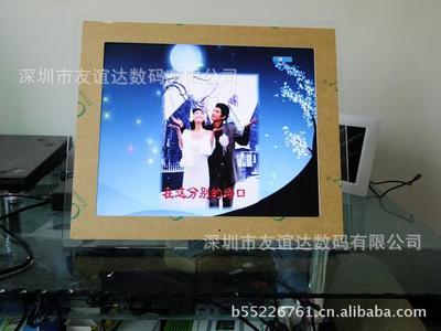 工廠直銷 17廣告機亞克力、黑色17寸廣告機 數碼相框/移動電源圖片,工廠直銷 17廣告機亞克力、黑色17寸廣告機 數碼相框/移動電源圖片大全,深圳市友誼達數碼-10-