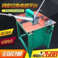 相框機(jī)械配件限時(shí)優(yōu)惠，僅需4.90元