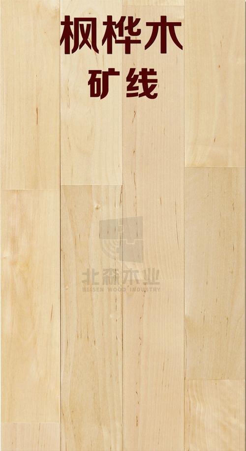 江蘇北森木業(yè)科技 全系木材加工與智能家居銷售解決方案供應商